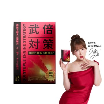 TAIZAKU 武倍對策x14包 (7.5g/包)