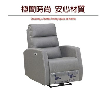 【綠家居】奧莉電動機能貓抓皮革單人座沙發椅