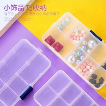 💥臺灣有貨💥免運💥 首飾盒/箱 簡約大容量便攜式分格可拆卸飾品盒多格透明收納盒