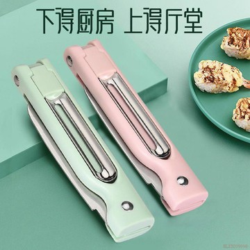 桃園出貨✨【巧媳婦】摺疊水果刀二合一家用摺疊刀迷你隨身小刀便攜式蘋果削皮刀