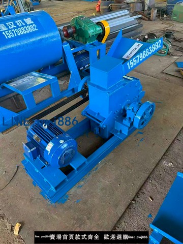 【店家補貼】錘式打砂機 錘式破碎機 礦石破碎機 打石機 打砂機