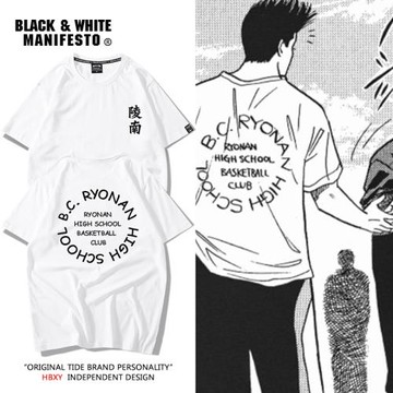 灌籃高手陵南仙道訓練漫畫同款半袖男棉短袖t恤衫夏季寬松上衣潮