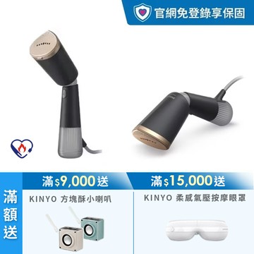 飛利浦輕時尚手持蒸氣掛燙機​-小黑平(STH5030/80)