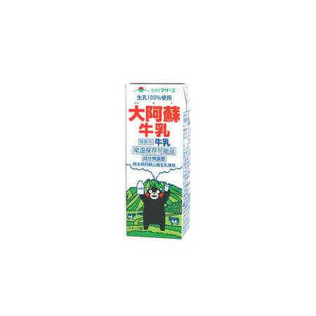 ふるさと納税 生乳 100％ 大阿蘇牛乳 ロングライフ牛乳 くまモンラベル 200ml×24本入り 熊本県合志市