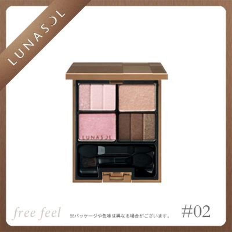 LUNASOL ルナソル スリーディメンショナルアイズ #02 Soft Beige THREE-DIMENSIONAL EYES 02カネボウ  KANEBO 通販 LINEポイント最大0.5%GET | LINEショッピング