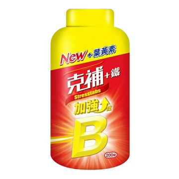 克補+鐵加強錠200錠