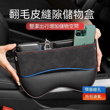 物盒多功能車載收納盒汽車前置駕駛收納神器