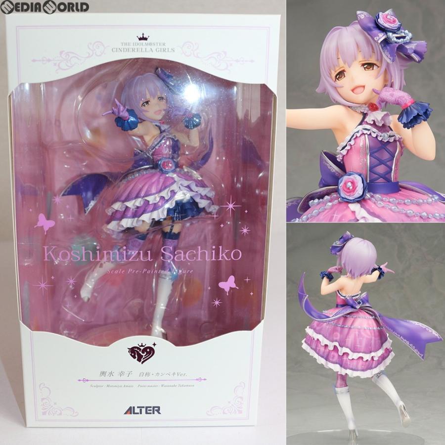 新品即納』{FIG}輿水幸子(こしみずさちこ) 自称・カンペキVer. アイドルマスター シンデレラガールズ 1/7完成品 フィギュア  アルター(20180302) | LINEブランドカタログ