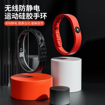 尤利特防靜電手環靜電消除器人體去靜電釋放器消除靜電去靜電神器 貝達生活館