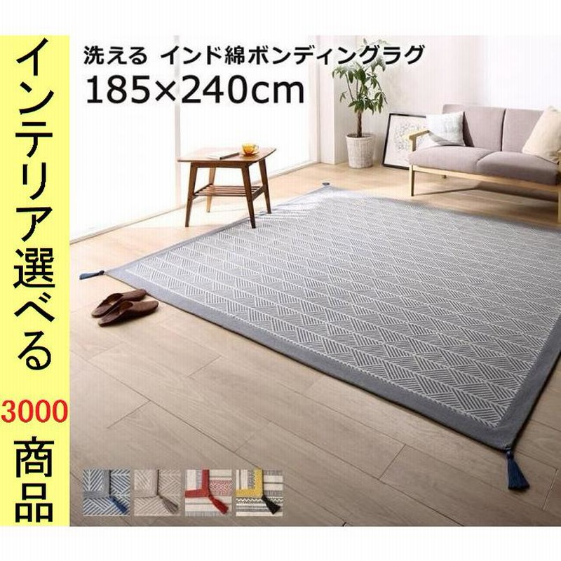 インド製絨毯 （予約】カラフルなかぎ針編みフラワー長方形ラグ型 
