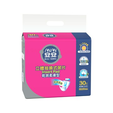 【安安】立體抽換式尿片-乾爽柔膚型 (30片x6包) 可搭配成人紙尿褲使用 《安安好生活》