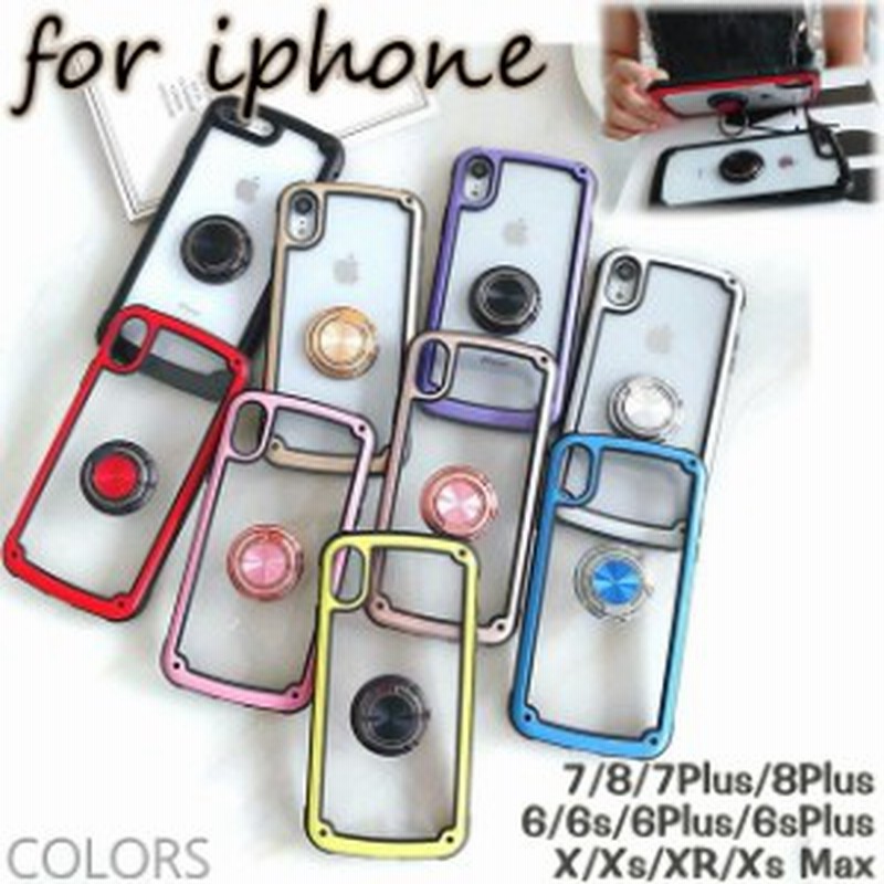 スマホケース Iphone8 リング付き おしゃれ アイフォン Se Iphonexr Iphonexs Max Iphone7 8plus カバー クリア リング かわいい 通販 Lineポイント最大1 0 Get Lineショッピング