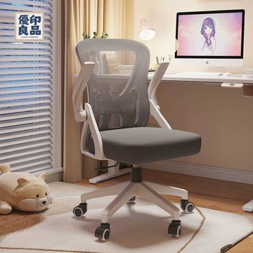 附發票 電腦椅 人體工學椅 辦公椅 升降椅 電腦椅 家用辦公椅 舒適久坐學習椅子 旋轉升降椅 人體工學游戲電競椅特惠/店長推薦 工廠現貨 售後保障 全館折扣 y541