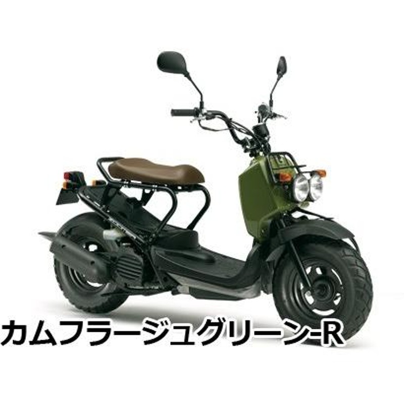 クレジットカードで購入可能 新車 ホンダ ズーマー４色 ZOOMER HONDA 