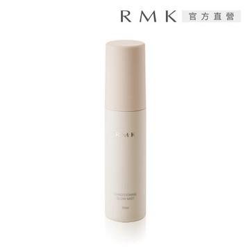【2025新品】RMK 平衡調理光感噴霧 50mL
