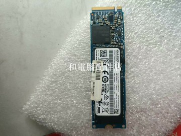 東芝 256GB M.2 NVMe SSD 實用好物 健康度高 成色如新 硬盤_upgrade【三和電腦配件店】