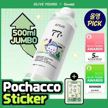 [Sanrio EDITION] Anua Heartleaf 77 Soothing Toner 500ml (2 Options)