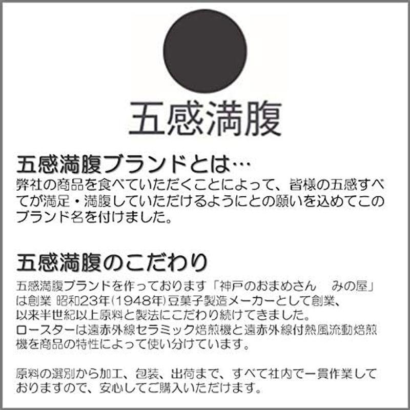 五感満腹 クルミ 生 23g x 30袋 小分け 無添加 個包装 無塩 1kgより少ない 無植物油