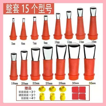 🌈臺灣熱賣🍒 不銹鋼膠嘴打膠神器可拆卸外牆彎頭嘴結構膠槍鴨嘴型打膠嘴專用