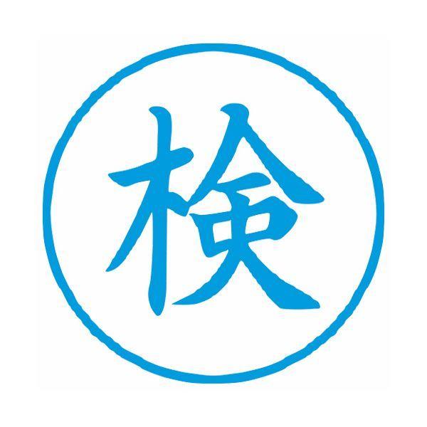 シヤチハタ Xスタンパー ビジネス用G型 （検） タテ 藍 X-G9001V3 1個 〔×5セット〕