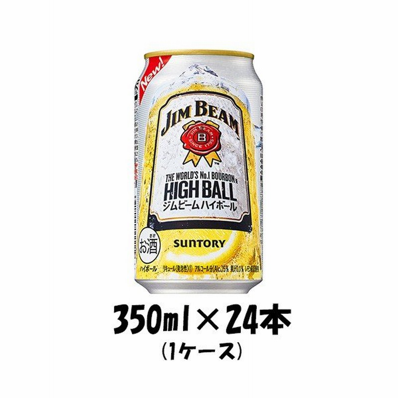 父の日 プレゼント 21 ハイボール ジムビーム ハイボール サントリー 350ml 24本 1ケース リニューアル 通販 Lineポイント最大0 5 Get Lineショッピング