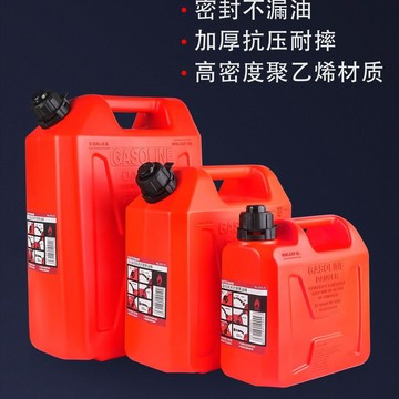 防爆桶💥可開統編  汽油專用桶防爆防靜電20升塑料桶便攜式汽車車載備用柴油桶