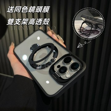 硅膠軟邊 不發黃 強磁力 U2雙支架隱形磁吸殼 適用 iPhone 16 15 14 13 12 Pro Max 手機殼