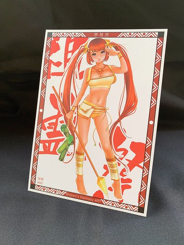 【限量明信片】原民祭典－泰雅族 祖靈祭聖誕禮物 交換禮物