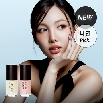 FINGER SUIT Nail Polish 8ml (4 Colors)