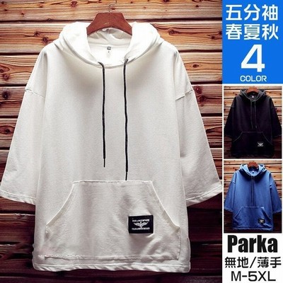 パーカー メンズ 7分袖 夏パーカー スポーツ カジュアル フード付き 肩落ち 夏用 薄手 黒 通販 Lineポイント最大get Lineショッピング