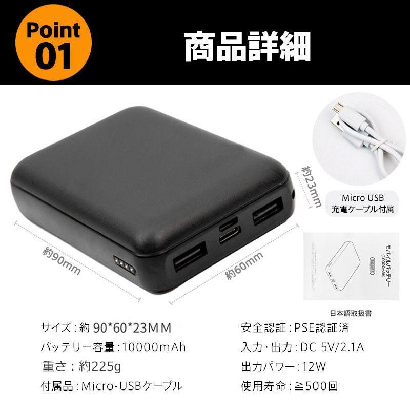 即納 電熱ベスト バッテリー モバイルバッテリー USB ワークウェア