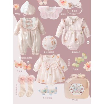 嬰兒禮物滿月禮新生的兒見面禮衣服套裝寶寶周歲公主實用女孩春夏