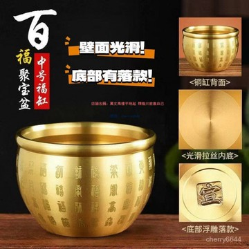 🔸臺灣公司·可開發票🔸黃銅米缸聚財真黃銅聚寶盆擺件招財進寶百福銅缸客廳裝飾小銅杯器