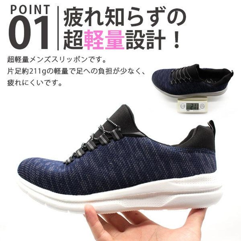 スニーカー メンズ スリッポン 靴 グレー ネイビー レッド 軽量 軽い メッシュ ポロ クラブ BEVERLY HILLS POLO CLUB  BH3002 | LINEブランドカタログ