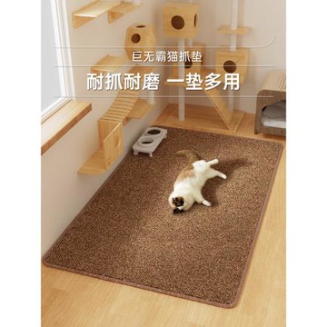 貓抓墊貓窩貓抓板一體子防貓爪超大號四季通用耐磨不掉屑保護沙發