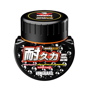 鐵甲武士 VANGUARD 耐久力超級氟素撥水劑