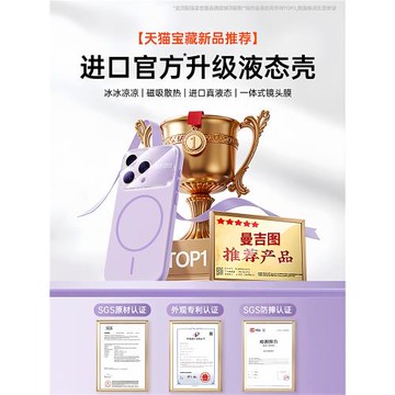 曼吉圖適用蘋果17promax手機殼新款iPhone16pro保護套15plus真液態硅膠Air自帶鏡頭膜14全包防摔13磁吸外殼易