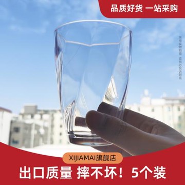 5個 PC旋紋啤酒杯酒吧KTV餐廳商用飲料杯加厚耐摔批發輕奢高檔