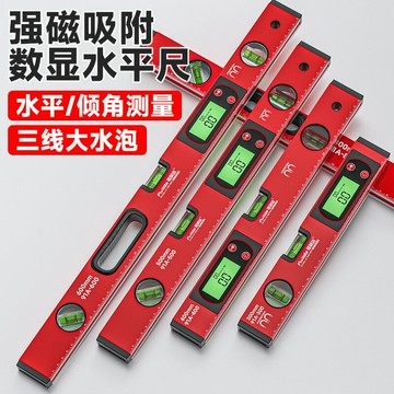 數顯水平尺高精度電子水平儀平水尺靠尺強磁角度測量儀坡度尺傾角{鑫弘-工葉電器}可開發票