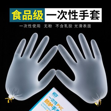 盒裝100只一次性加厚耐用手套PVC食品級專用烘焙翻糖餐飲廚房手套