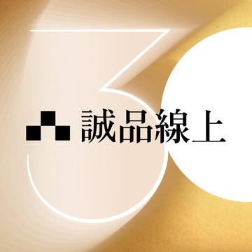 如果我不曾見過太陽誠品線上&誠品蝦皮限定版四格拍貼/ eslite誠品(滿額0元加購)