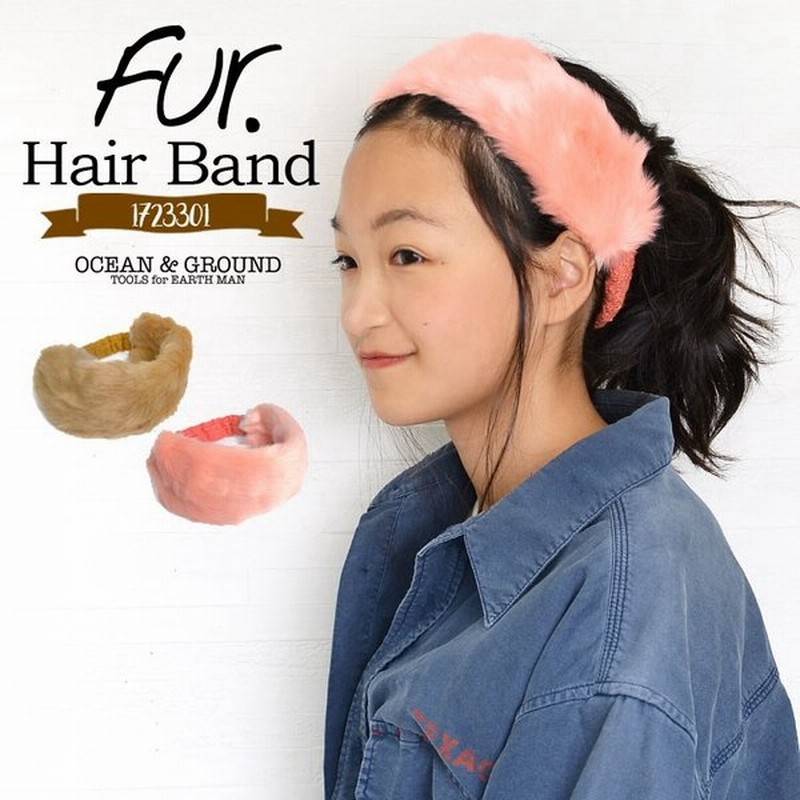 ヘアバンド ニット ファー Ocean Ground オーシャンアンドグラウンド ベビー 赤ちゃん ヘアアクセサリー ターバン 流行 通販 Lineポイント最大0 5 Get Lineショッピング