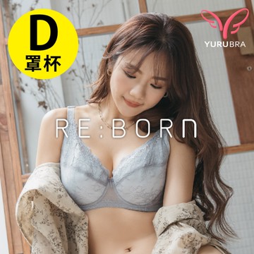 【玉如阿姨】罩顧我內衣。D罩 托高 包覆 爆乳 大罩杯 不易滑肩 不易簍空 機能 台灣製。※0600灰