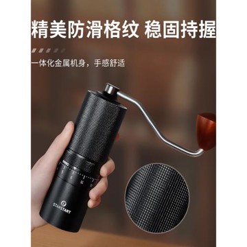 Starstar咖啡豆研磨機手磨咖啡機手搖咖啡研磨機手動家用磨粉器