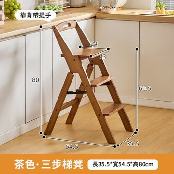 折疊三步梯凳 家用多功能靠背登高椅 廚房兩用小梯子凳子