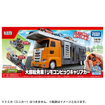 《TAKARA TOMY》TOMICA  紅外線載運車 東喬精品百貨