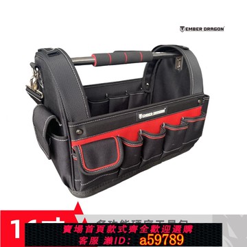 【台灣公司 可打統編】燼龍16寸多功能工具包鋼管手柄電工手提單肩便攜斜挎組合式收納籃