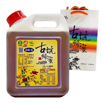 【古坑友山】獲獎100%台灣純龍眼蜜蜂蜜1800gX1桶 附送禮提袋