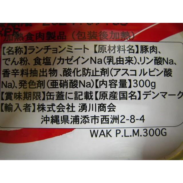 ミッドランド ポークランチョンミート うす塩 300g×6缶 midland レターパックプラス簡易包装