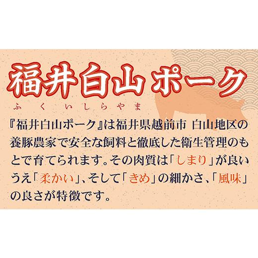 ふるさと納税 福井県 越前市 若狭牛 福井白山ポークしゃぶしゃぶセット（若狭牛上モモ（A5ランク） 福井白山ポーク豚ロース）　各1ｋｇ